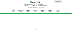 Desktop Screenshot of daytech.co.jp