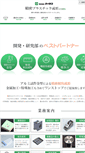 Mobile Screenshot of daytech.co.jp